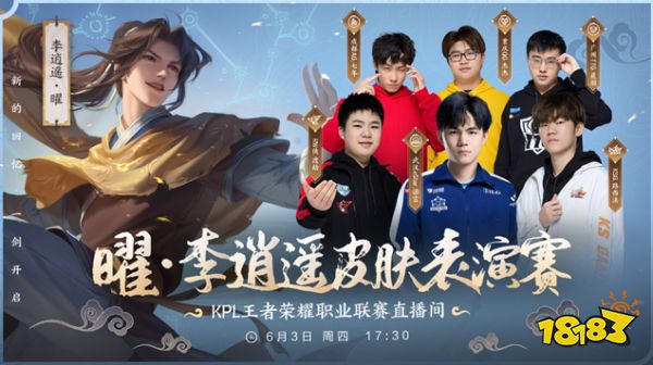 Team Liquid 与 keiko 分道扬镳，结束两年的合作