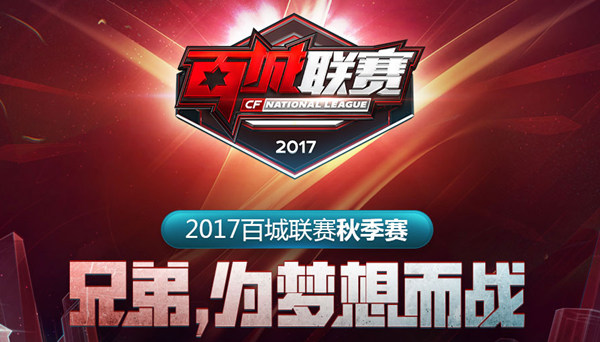 Bilibili Gaming 在 VCT 2025： China Stage 2 中击败了 JD Gaming