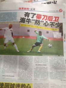 和时段回